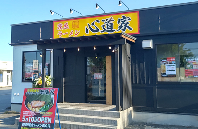 王道乃印心道家